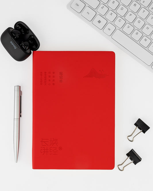 Jasper Leather Notebook